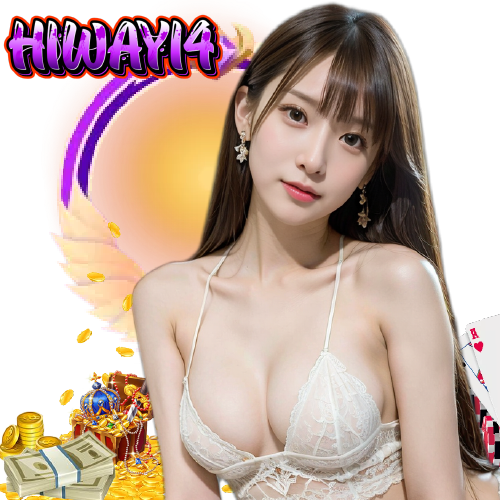 hiway14 ทางเข้า
