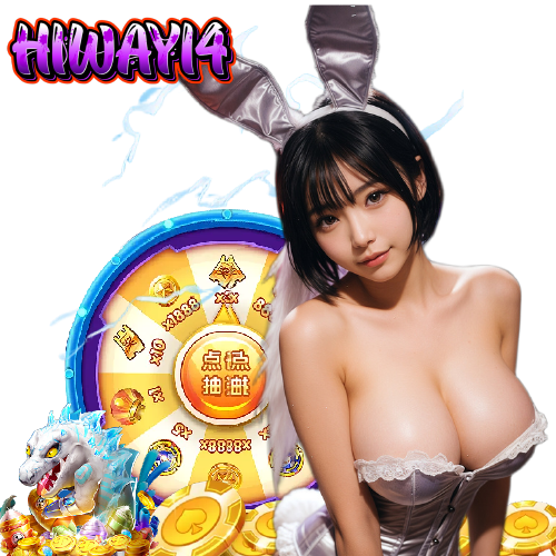 hiway14 สล็อต