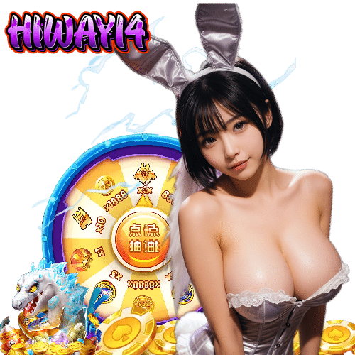 hiway14 สล็อต